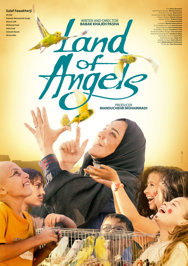 فیلم پرس - سرزمین فرشته‌ها راهی جشنواره فیلم کازان شد
