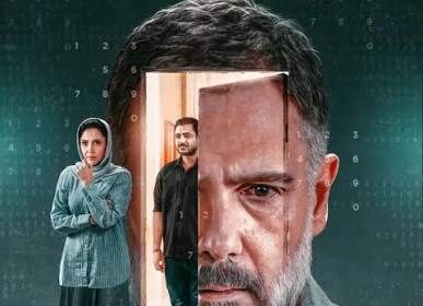 فیلم پرس -  نمایش فیلم «قمارباز» در تاجیکستان