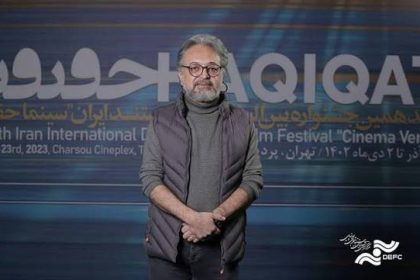 فیلم پرس - انتقاد از وضعیت سرمایه‌گذاری و اکران سینمای مستند