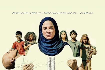 فیلم پرس -  «سرزمین فرشته‌ها» در رقابت جشنواره بین‌المللی سلیمانیه