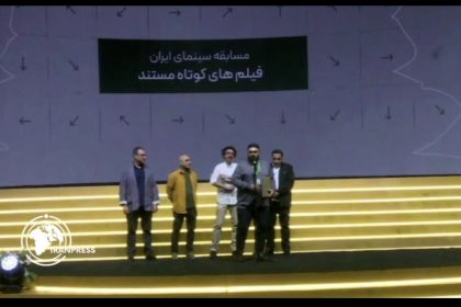 فیلم پرس - درخشش آثار متنوع در جشنواره فیلم کوتاه تهران