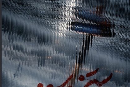 فیلم پرس -  آغاز پخش سریال «استخوان‌سوز»